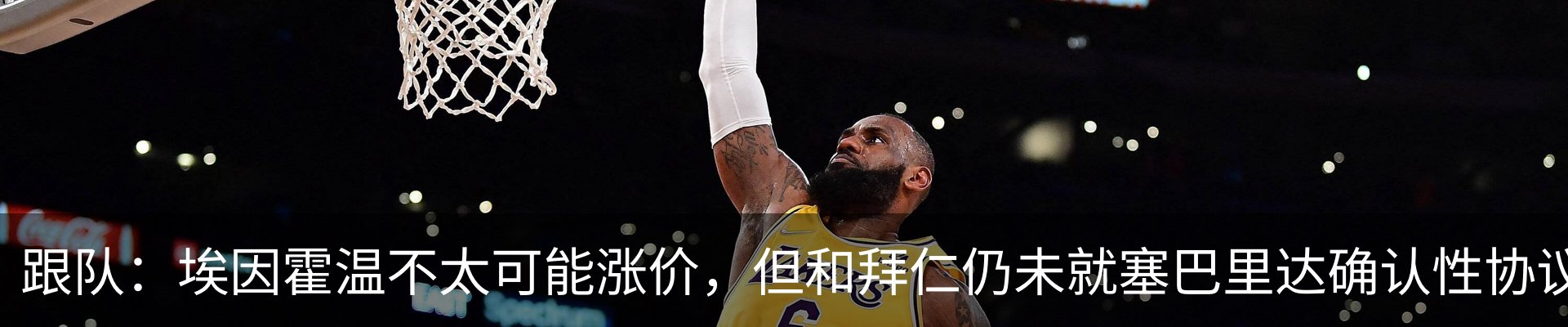 热点资讯